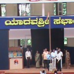 ಸ್ವಾತಂತ್ರ್ಯ ದಿನಾಚರಣೆ