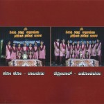ರಾಜ್ಯಮಟ್ಟಕ್ಕೆ ಆಯ್ಕೆ