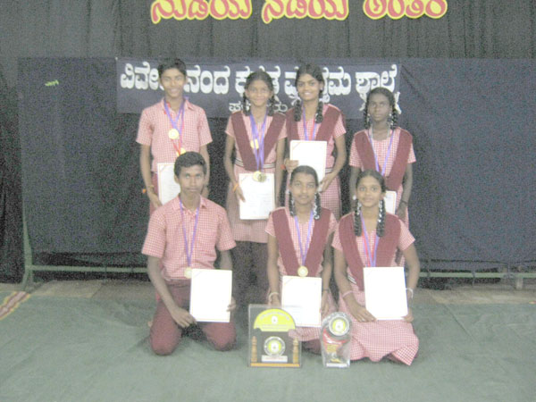 samagra
