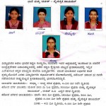 ರಾಷ್ಟ್ರಮಟ್ಟಕ್ಕೆ ಆಯ್ಕೆ