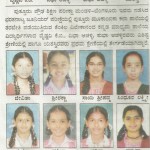 ಭರತನಾಟ್ಯ ಜೂನಿಯರ್ ಪರೀಕ್ಷೆಯಲ್ಲಿ ವಿಶಿಷ್ಟ ಶ್ರೇಣಿ