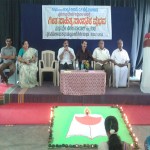 'ಗೀತ ಸಾಹಿತ್ಯ ಸಾಂಸ್ಕೃತಿಕ ವೈಭವ'