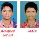 ರಾಜ್ಯ ಅಮೆಚೂರ್ ಕ್ರೀಡಾಕೂಟ : ಶಾಲೆಯ ವಿದ್ಯಾರ್ಥಿಗಳಿಗೆ ಪ್ರಶಸ್ತಿ