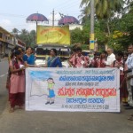 ವಿವೇಕಾನಂದ ಕನ್ನಡ ಶಾಲೆಯ ಆಶ್ರಯದಲ್ಲಿ 'ಸುಜ್ಞಾನ ಪುಸ್ತಕ ಜಾಥಾ- 2015'