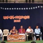 ಗಾನ - ನೃತ್ಯ - ಯಕ್ಷ ಸಂಭ್ರಮ