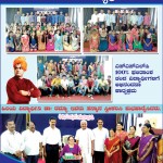 ಎಸ್ಎಸ್ಎಲ್ಸಿ 100 % ಫಲಿತಾಂಶ ತಂದ ವಿದ್ಯಾರ್ಥಿಗಳಿಗೆ ಅಭಿನಂದನಾ ಕಾರ್ಯಕ್ರಮ