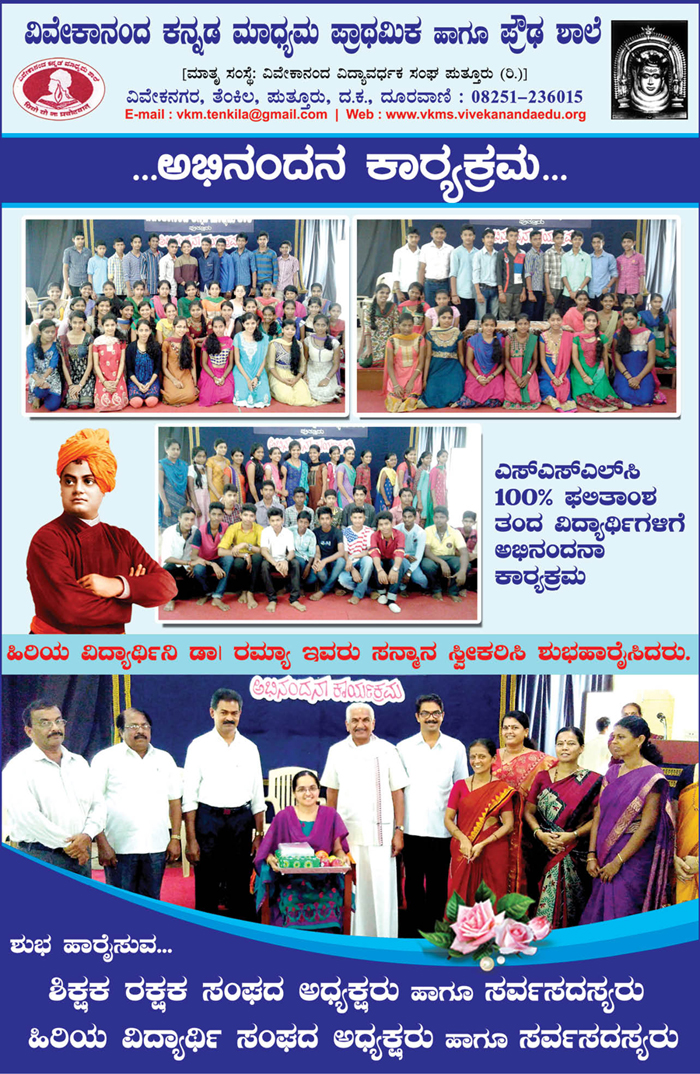 vc-advt