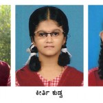 ವಿವಿಧ ಸ್ಪರ್ಧೆಗಳಲ್ಲಿ ವಿವೇಕಾನಂದ ಕನ್ನಡ ಮಾಧ್ಯಮ ಶಾಲೆ ಪ್ರಶಸ್ತಿ
