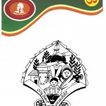 ಗ್ರಾಮದರ್ಶನ - ಒಂದು ಪರಿಕಲ್ಪನೆ : ಕೆದಿಲ ಗ್ರಾಮ