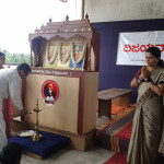 ವಿಶ್ವ ಯೋಗ ದಿನಾಚರಣೆ