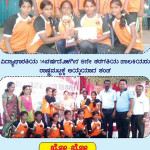 ಕಬಡ್ಡಿ ಮತ್ತು ಖೋ ಖೋ - ರಾಷ್ಟ್ರಮಟ್ಟಕ್ಕೆ