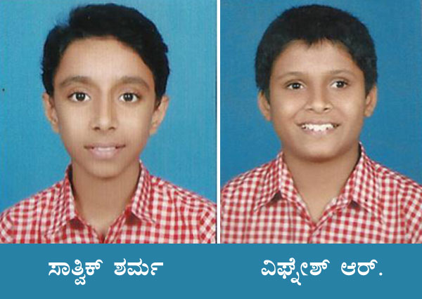 sathvik-vignesh