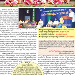 Vivekotsava - Media Report