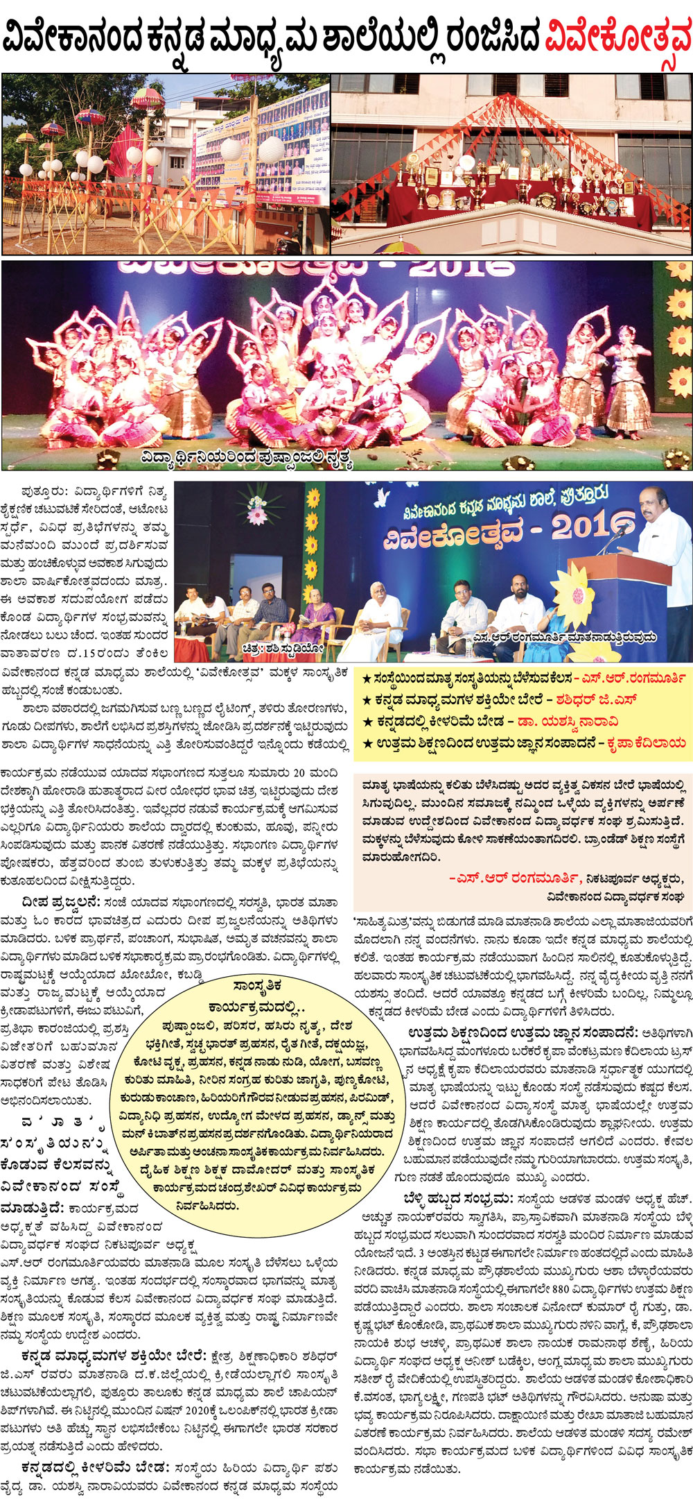 vkm-media-dec23