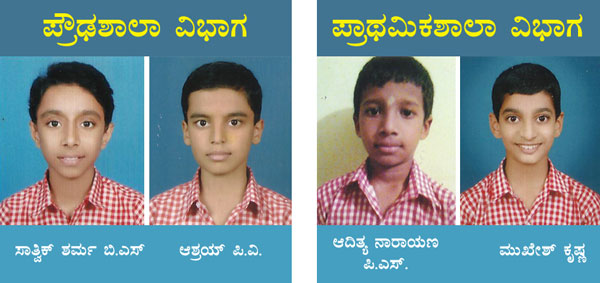 school-election-17