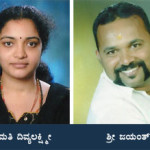 2017-18 ನೇ ಸಾಲಿನ ರಕ್ಷಕ - ಶಿಕ್ಷಕ ಸಂಘಕ್ಕೆ ಆಯ್ಕೆ