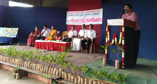 VKMS-Parisara Abhiyana (3)
