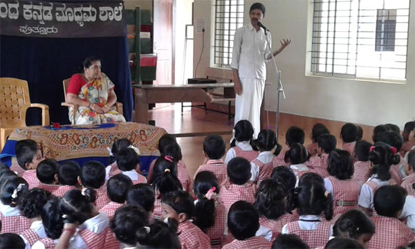 vkms-gurupoornime-2017 (1)
