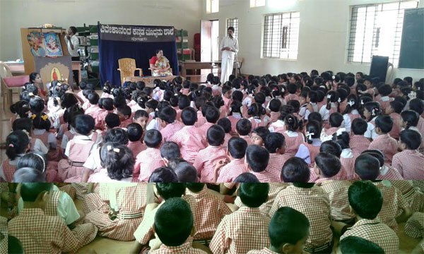 vkms-gurupoornime-2017