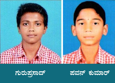 Guruprasad-pavankumarjpg