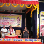 ಯಕ್ಷಗಾನ ಸ್ಪರ್ಧೆ ಸಮಾರೋಪ ಸಮಾರಂಭ