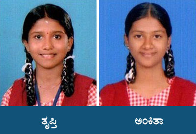 Trupthi-ankita