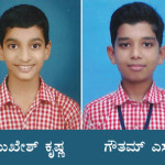 ಶಾಂತಿವನ ಟ್ರಸ್ಟ್ ಪುಸ್ತಕಾಧಾರಿತ ಸ್ಪರ್ಧೆ - ವಿವೇಕಾನಂದ ಕನ್ನಡ ಮಾಧ್ಯಮ ಶಾಲೆಗೆ ಪ್ರಶಸ್ತಿ