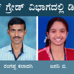 ಚಿತ್ರ ಕಲೆ ಗ್ರೇಡ್ ಪರೀಕ್ಷೆಯಲ್ಲಿ 100% ಫಲಿತಾಂಶ