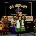 ಯಕ್ಷ ಸಂಭ್ರಮ