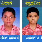 ಶಾಲಾ ಚುನಾವಣೆ 2018