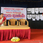 ಗುರುಪೂರ್ಣಿಮೆ
