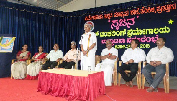 Atal Tinkering lab (1)