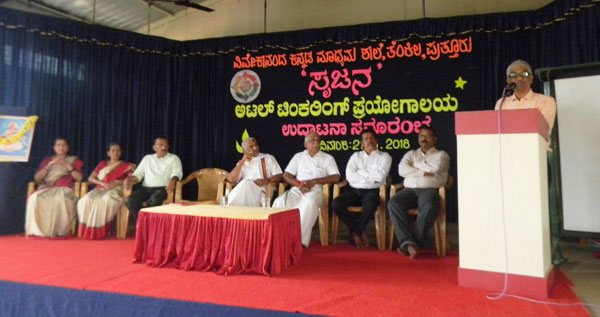 Atal Tinkering lab (3)