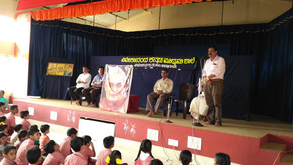 Atal Vajipee Sharaddanjali sabhe (1)