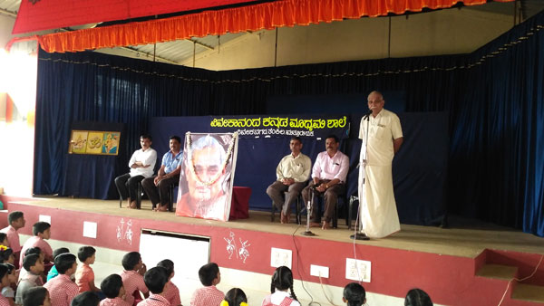 Atal Vajipee Sharaddanjali sabhe (2)