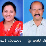 ಶಾಲಾ ಶಿಕ್ಷಕ -ರಕ್ಷಕ ಸಂಘಕ್ಕೆ ಆಯ್ಕೆ