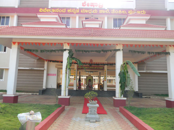 Navadampathi samavesha 2018 (2)