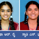 ಶಾಂತಿವನ ಟ್ರಸ್ಟ್ ಪುಸ್ತಕಾಧಾರಿತ ಸ್ಪರ್ಧೆ : ಶಾಲೆಗೆ ಹಲವು ಪ್ರಶಸ್ತಿ