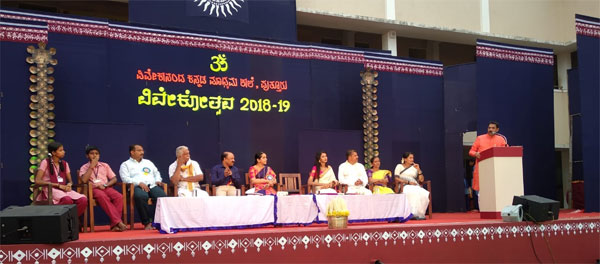 Vivekotsava 2018 (1)