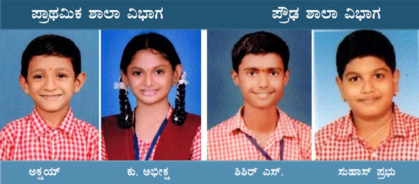School-election 2019