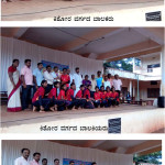 ವಿದ್ಯಾಭಾರತಿ ಕಬಡ್ಡಿ ಪಂದ್ಯಾಟ - ರಾಜ್ಯಮಟ್ಟಕ್ಕೆ ಆಯ್ಕೆ
