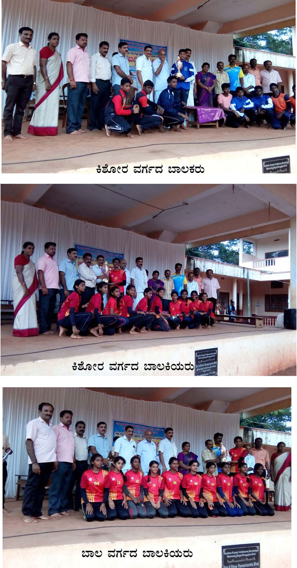 Kabaddi