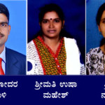 ಶಿಕ್ಷಕ- ರಕ್ಷಕ ಸಂಘ ಹಾಗೂ ಮಾತೃಭಾರತಿ - ಪದಗ್ರಹಣ ಸಮಾರಂಭ