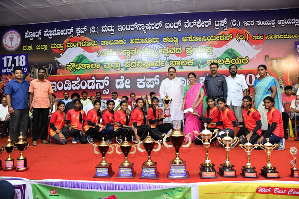 Independence day Kabaddi