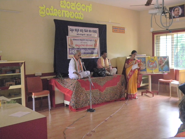 Shikshakara karyagara (1)