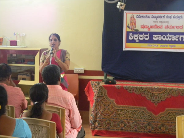 Shikshakara karyagara (4)