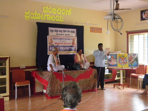 Shikshakara karyagara (5)