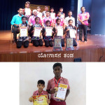 ಯೋಗಾಸನ ಮತ್ತು ಕರಾಟೆ ಸ್ಪರ್ಧೆ - ಅಖಿಲ ಭಾರತ ಮಟ್ಟಕ್ಕೆ ಆಯ್ಕೆ