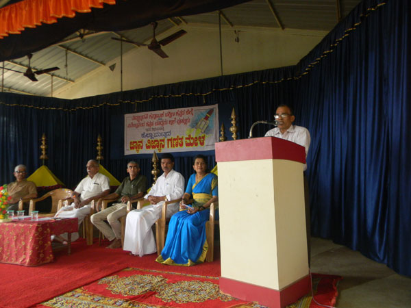 Jnana Vijnana Mela (4)