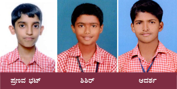 Pranava-M-Bhat